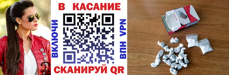 Наркота Тюмень ГАШ  APVP  Меф мяу мяу  Бошки Шишки  MDMA  КОКАИН 