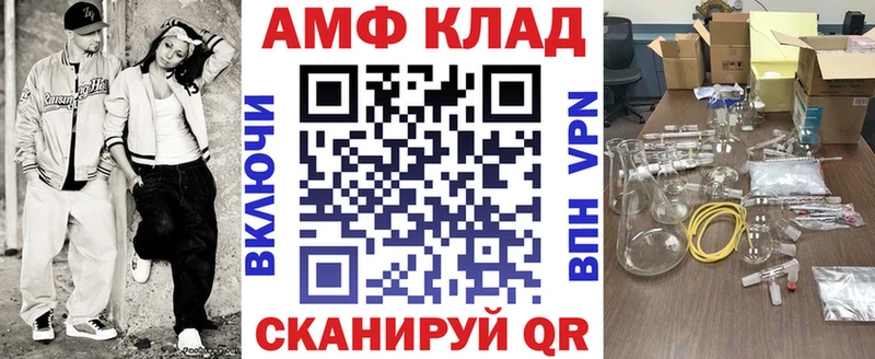 АМФЕТАМИН 98% omg сайт даркнет официальный сайт Тюмень