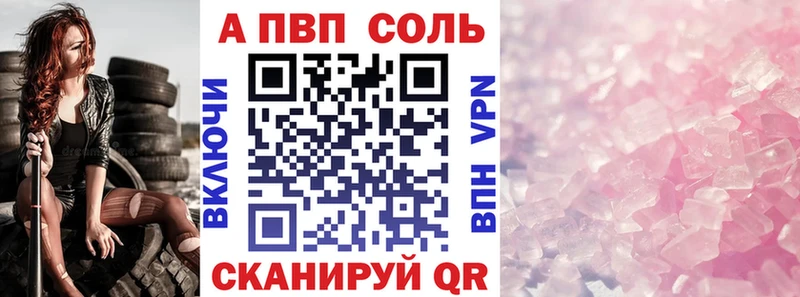 Alpha-PVP крисы CK  Тюмень 