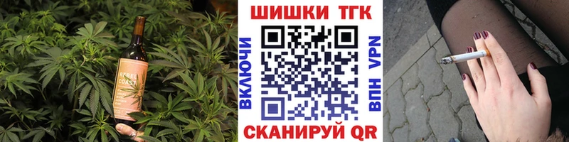 Canna-Cookies конопля  Тюмень 