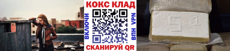 Кокаин 98% Тюмень
