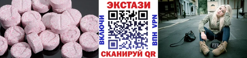 нарко площадка клад  Тюмень  Экстази 280 MDMA 