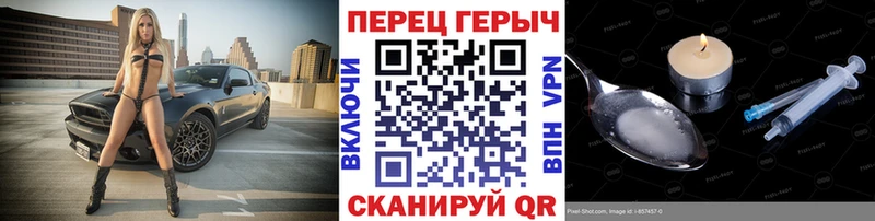ГЕРОИН Heroin  купить наркоту  Тюмень 