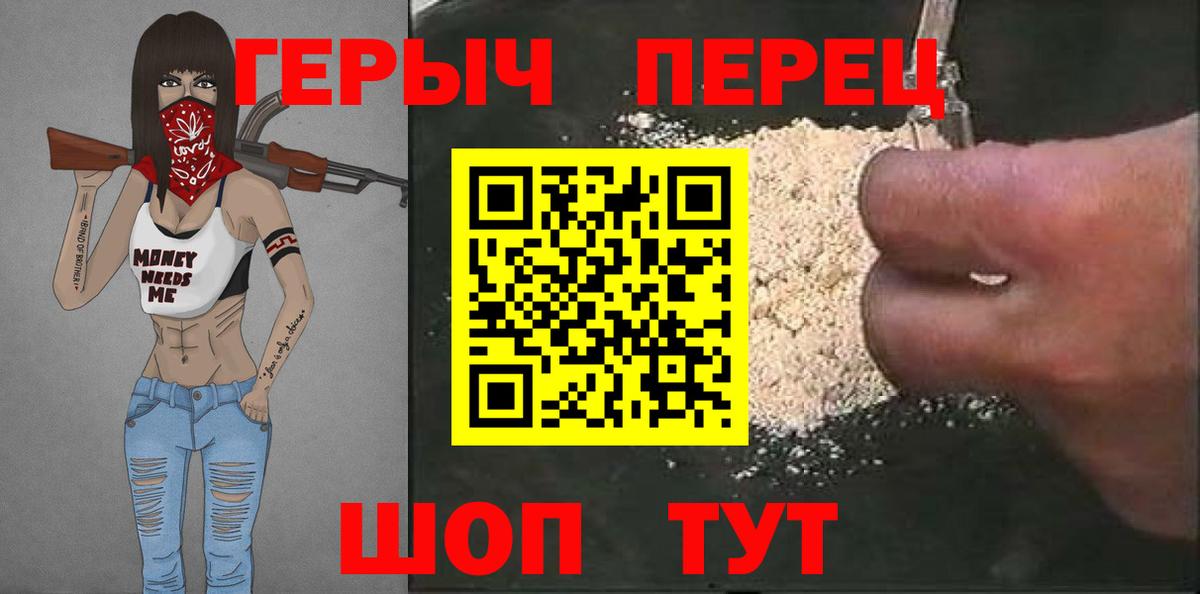 ГЕРОИН VHQ Тюмень