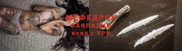 2c-b Куйбышев