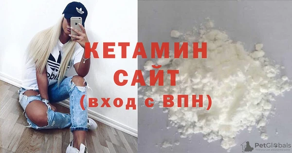 2c-b Куйбышев