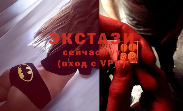 2c-b Куйбышев