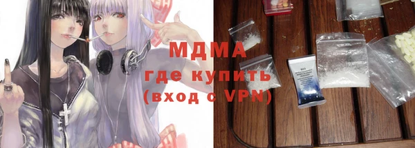 спайс Фёдоровский