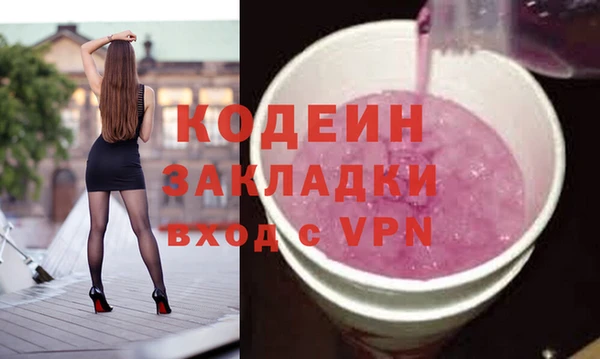 прущая мука Кулебаки