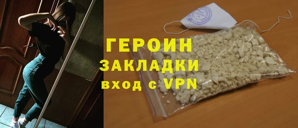 2c-b Куйбышев