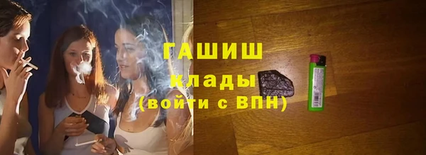 2c-b Куйбышев