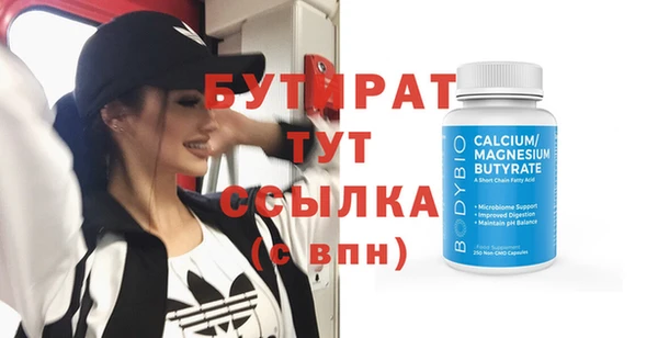 2c-b Куйбышев