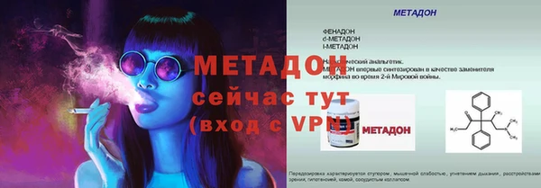 2c-b Куйбышев