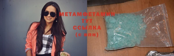 2c-b Куйбышев