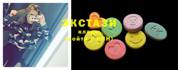 мяу мяу кристалл Нестеровская