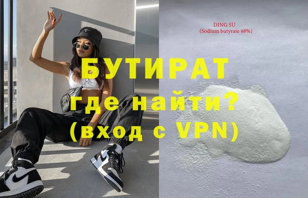 прущая мука Кулебаки