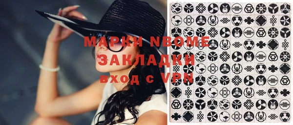 ПСИЛОЦИБИНОВЫЕ ГРИБЫ Кукмор