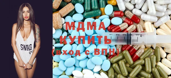 2c-b Куйбышев