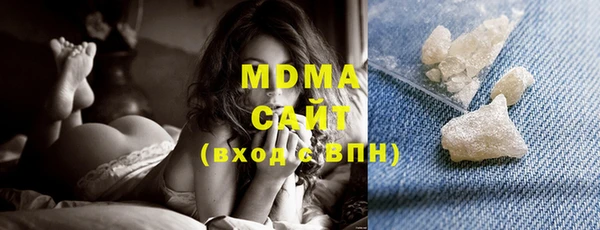 2c-b Куйбышев