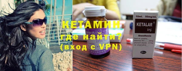 2c-b Куйбышев