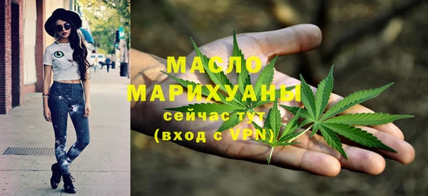 2c-b Куйбышев