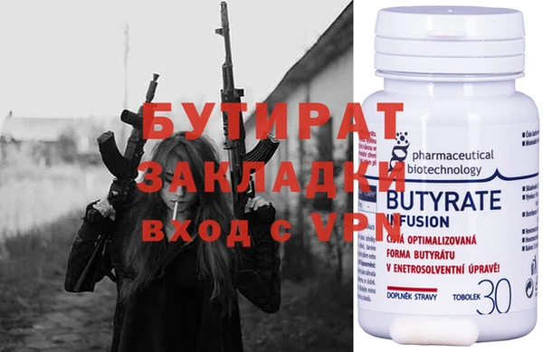 прущая мука Кулебаки