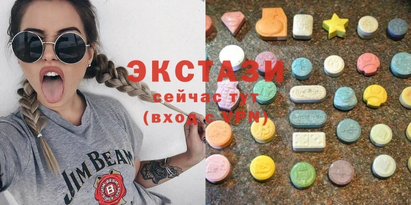 2c-b Куйбышев