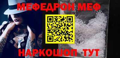 кокаин премиум Ставрополь