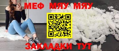 кокаин премиум Ставрополь