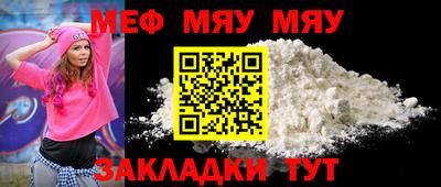 кокаин премиум Ставрополь