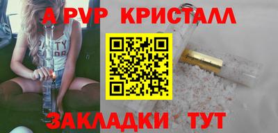 ешки Старая Купавна