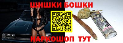ешки Старая Купавна