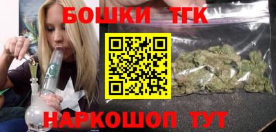 кокаин премиум Ставрополь