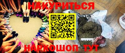 ешки Старая Купавна
