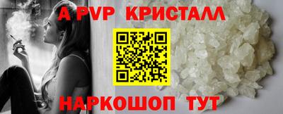 ешки Старая Купавна