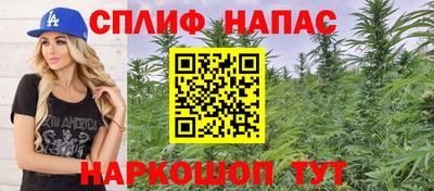 кокаин премиум Ставрополь