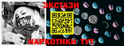 кокаин премиум Ставрополь