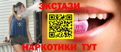 ешки Старая Купавна