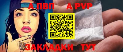 ешки Старая Купавна