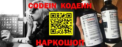 кокаин премиум Ставрополь