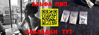 кокаин премиум Ставрополь
