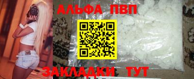 кокаин премиум Ставрополь