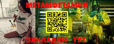 кокаин перу Среднеуральск