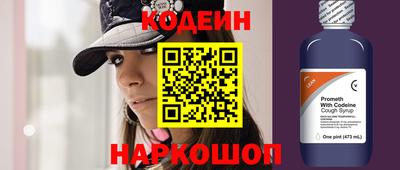 кокаин перу Среднеуральск