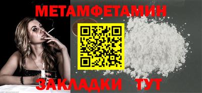 кокаин перу Среднеуральск