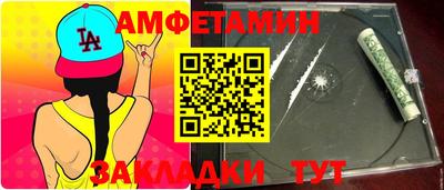 кокаин премиум Ставрополь