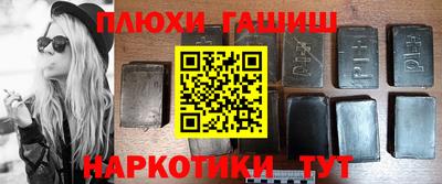 ешки Старая Купавна
