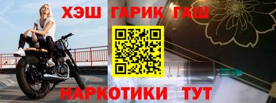 кокаин премиум Ставрополь