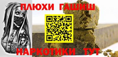 кокаин премиум Ставрополь