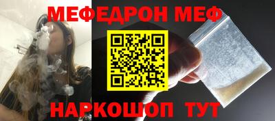 кокаин премиум Ставрополь